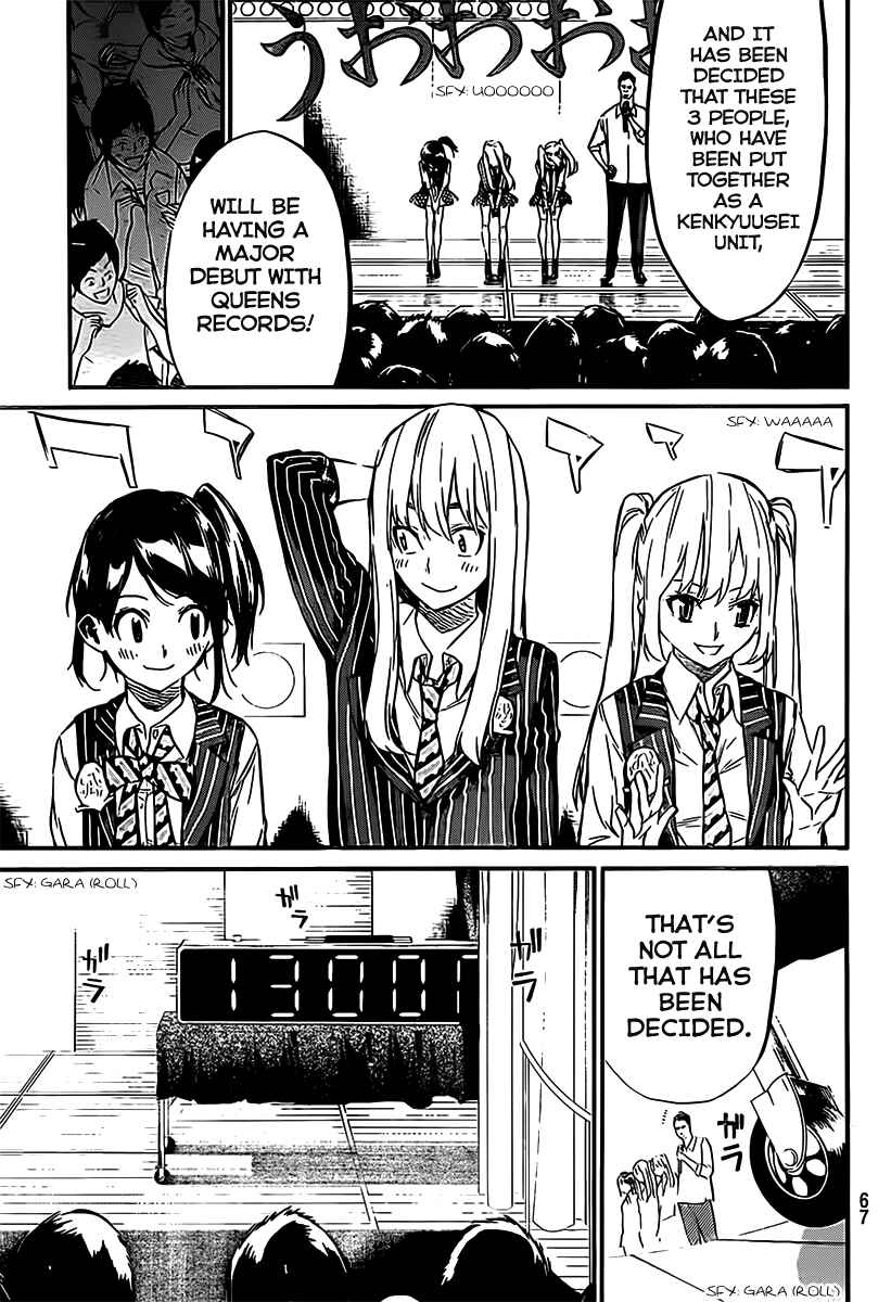 Page 12 Chapter 53 AKB49: Renai Kinshi Jourei