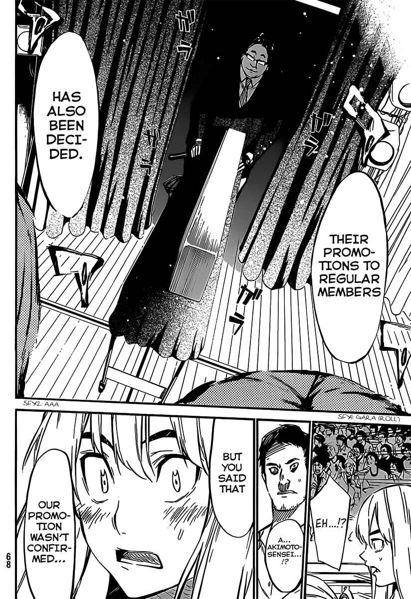 Page 13 Chapter 53 AKB49: Renai Kinshi Jourei