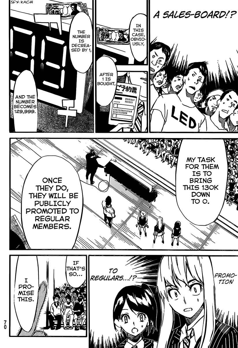 Page 15 Chapter 53 AKB49: Renai Kinshi Jourei