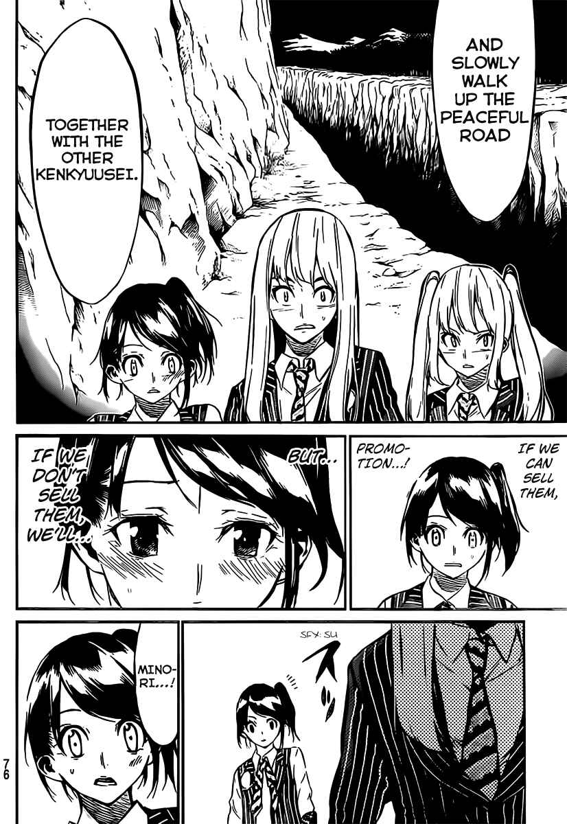 Page 20 Chapter 53 AKB49: Renai Kinshi Jourei