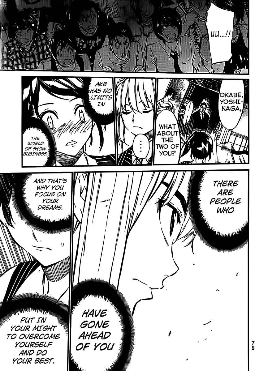 Page 23 Chapter 53 AKB49: Renai Kinshi Jourei