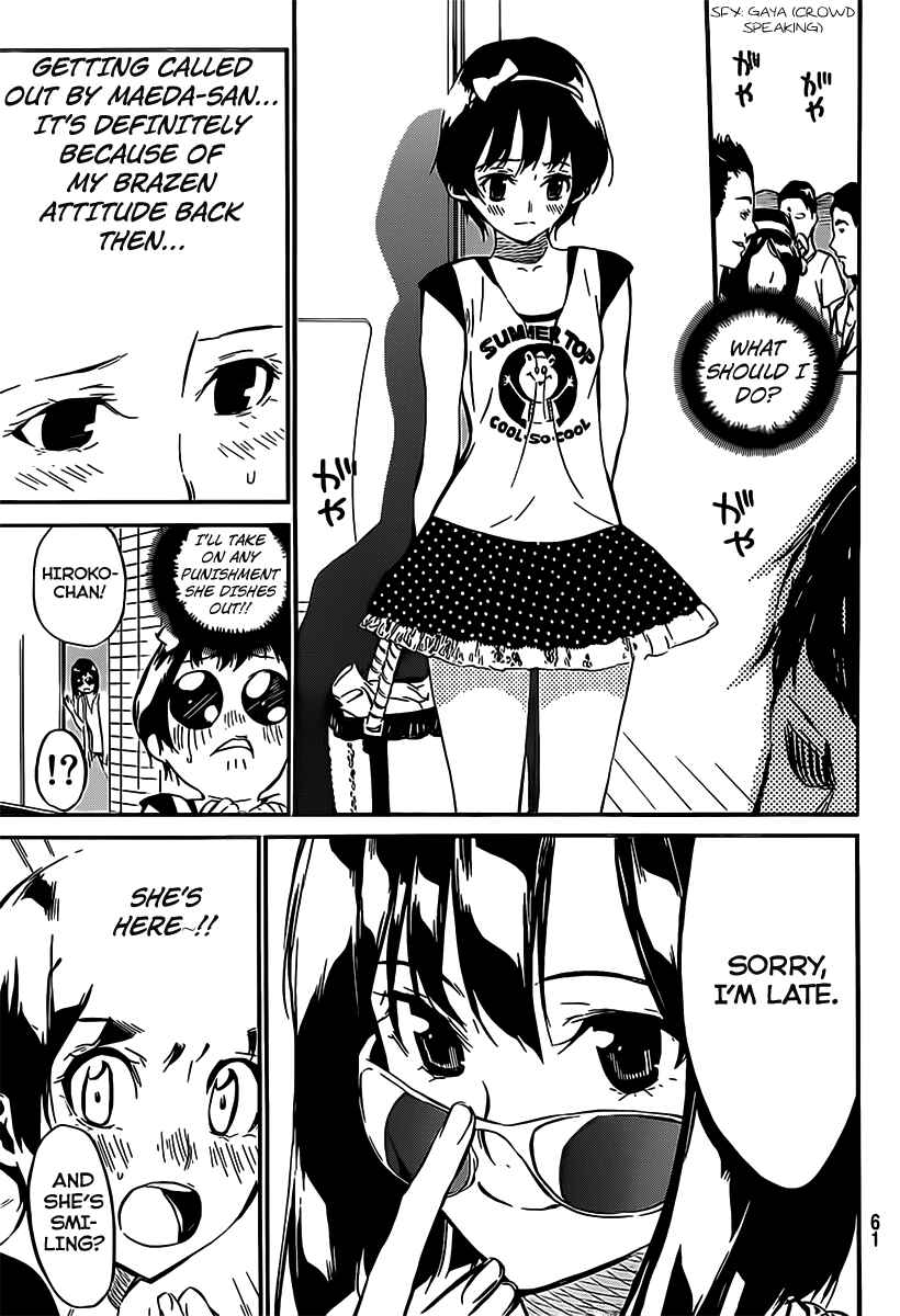 Page 6 Chapter 53 AKB49: Renai Kinshi Jourei