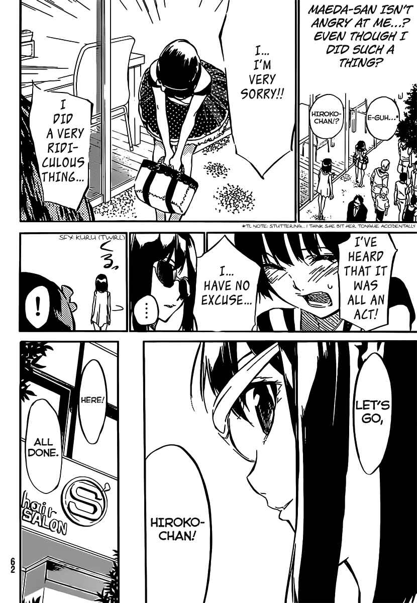 Page 7 Chapter 53 AKB49: Renai Kinshi Jourei