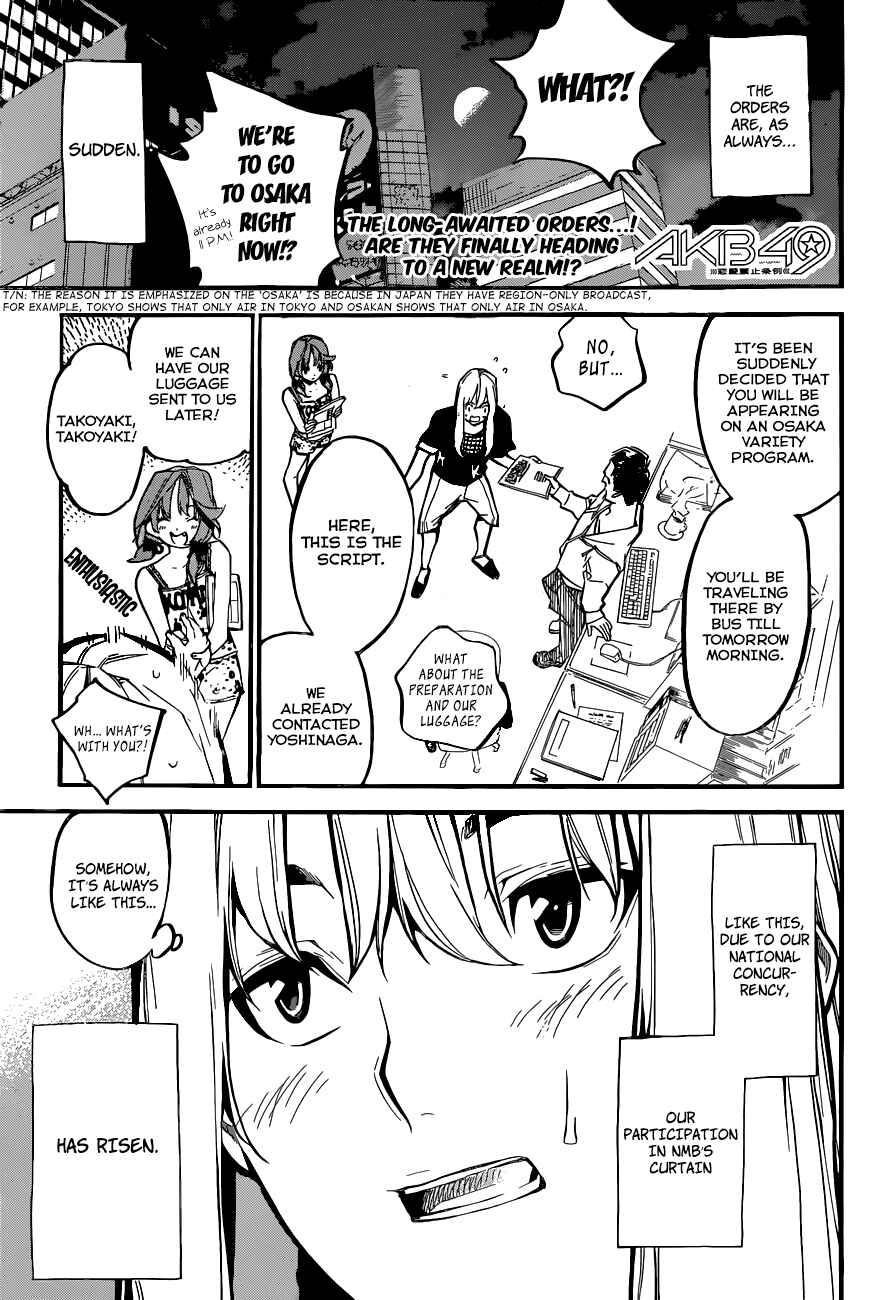 Page 2 Chapter 142 AKB49: Renai Kinshi Jourei