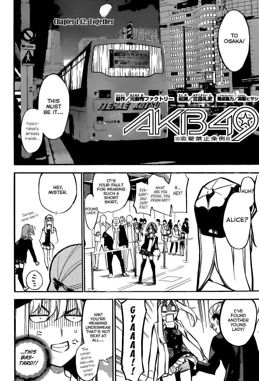 Page 3 Chapter 142 AKB49: Renai Kinshi Jourei