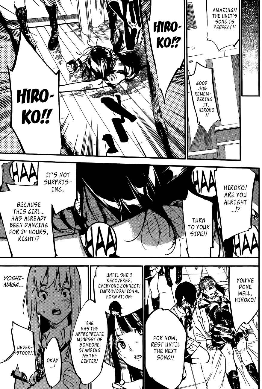 Page 16 Chapter 131 AKB49: Renai Kinshi Jourei