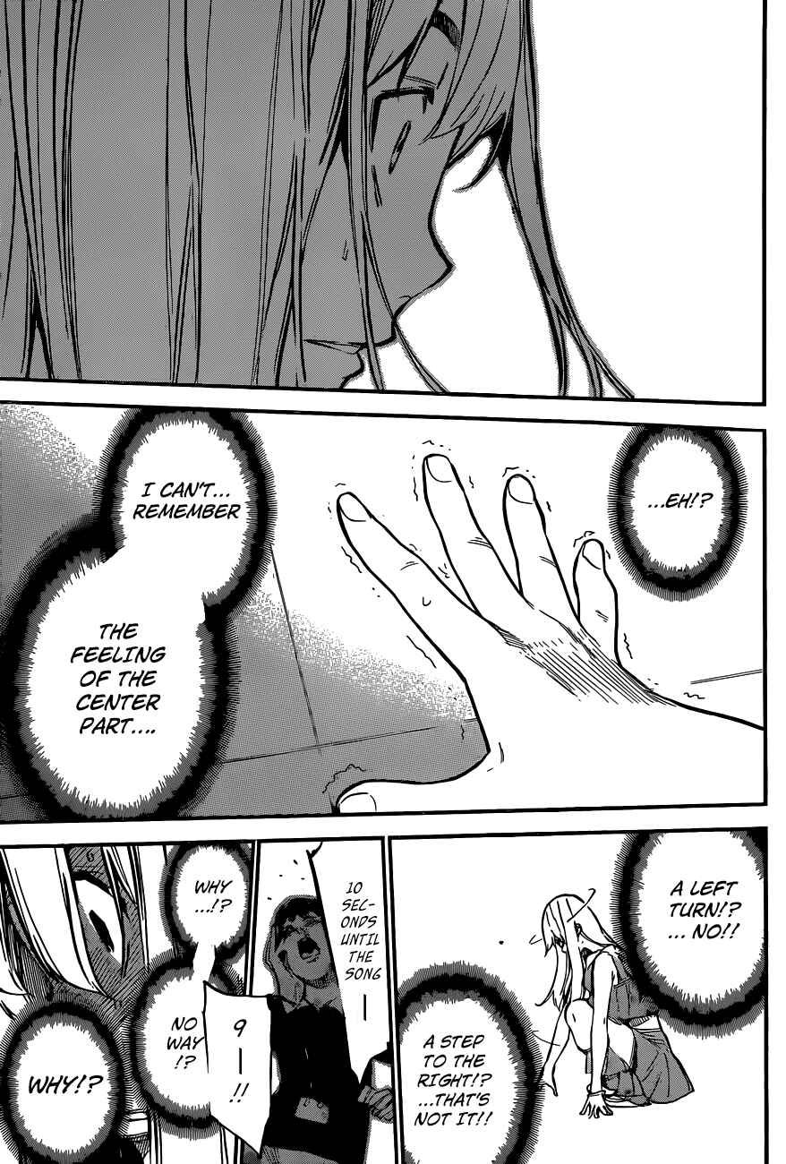 Page 22 Chapter 131 AKB49: Renai Kinshi Jourei