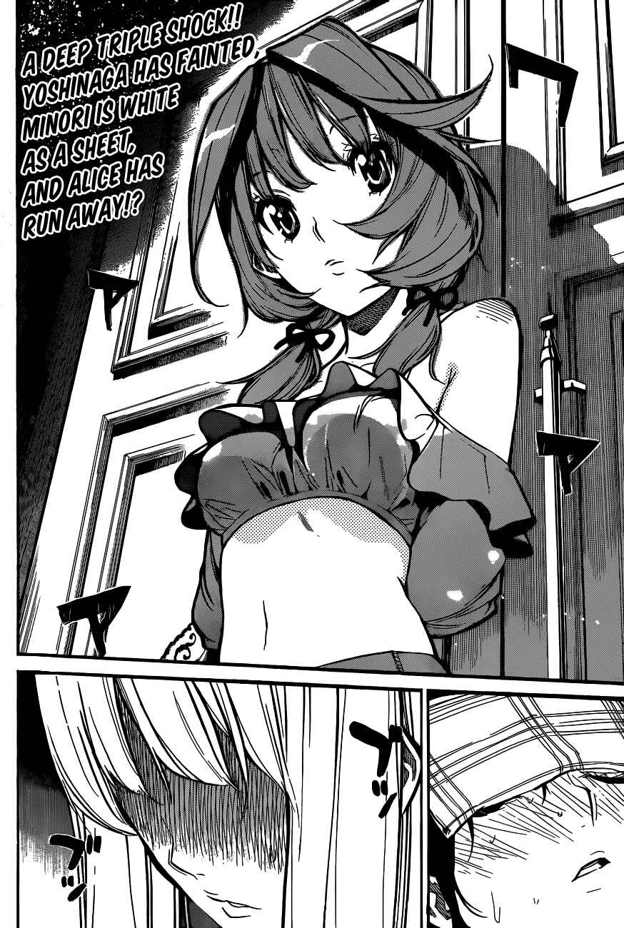 Page 25 Chapter 131 AKB49: Renai Kinshi Jourei