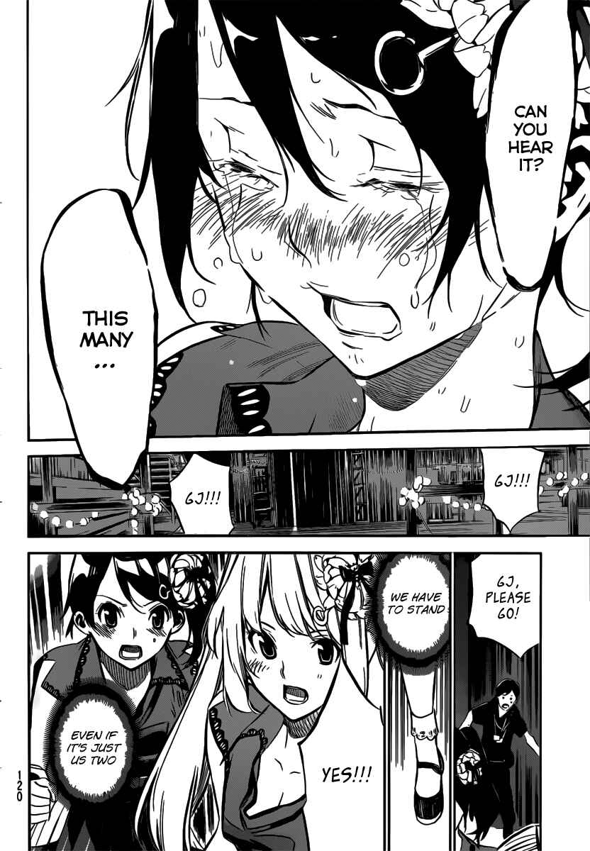 Page 15 Chapter 93 AKB49: Renai Kinshi Jourei