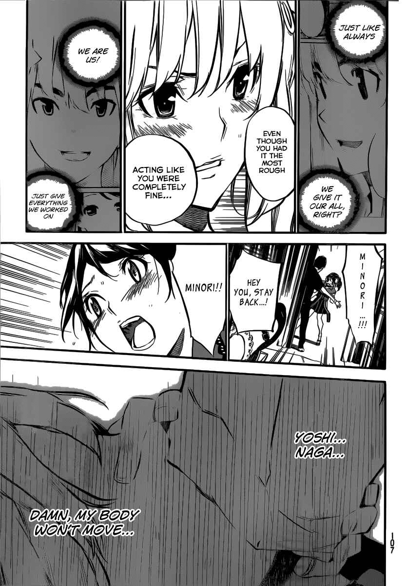 Page 5 Chapter 93 AKB49: Renai Kinshi Jourei