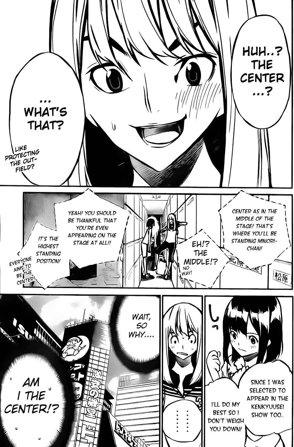 Page 3 Chapter 6 AKB49: Renai Kinshi Jourei