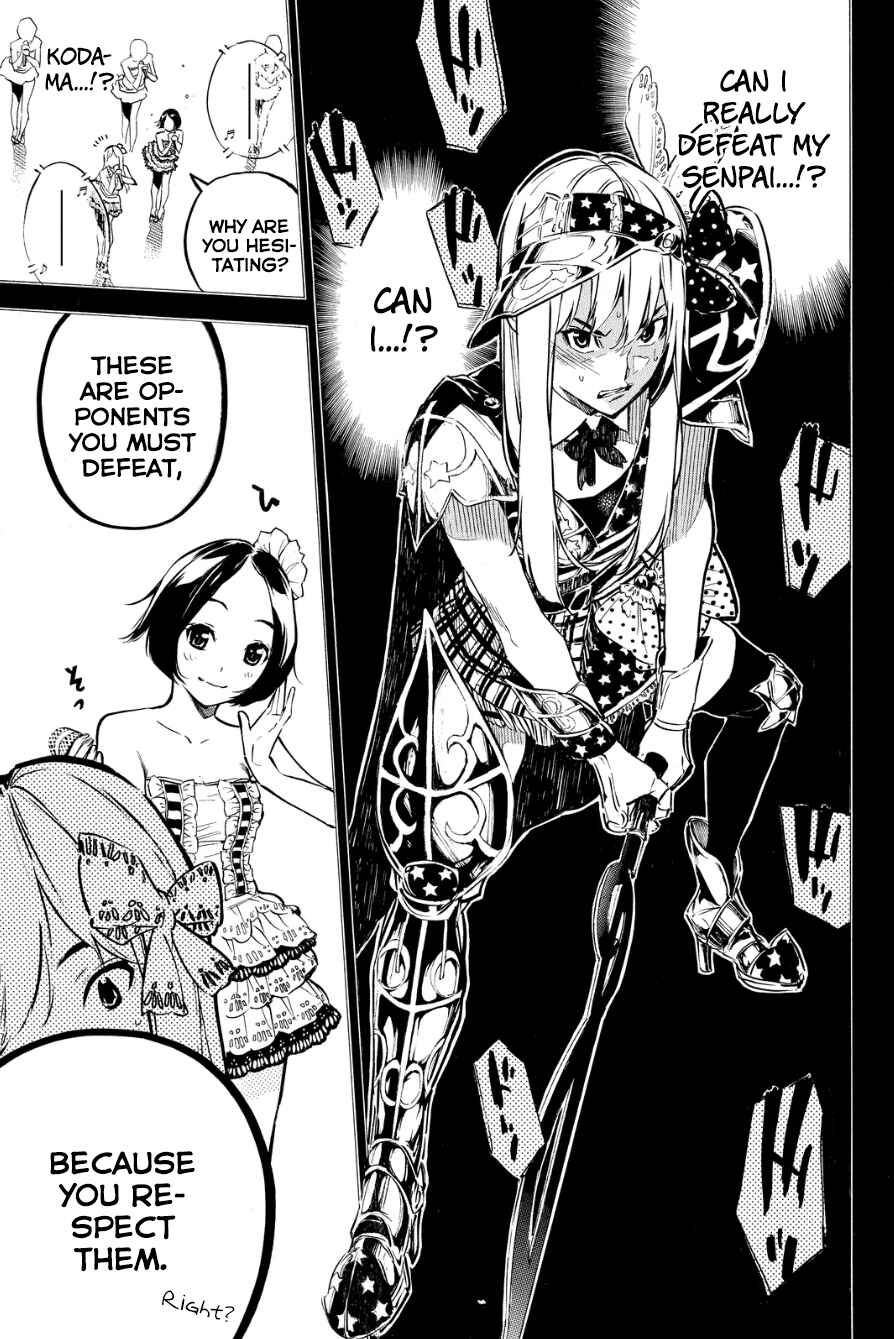 Page 5 Chapter 208 AKB49: Renai Kinshi Jourei