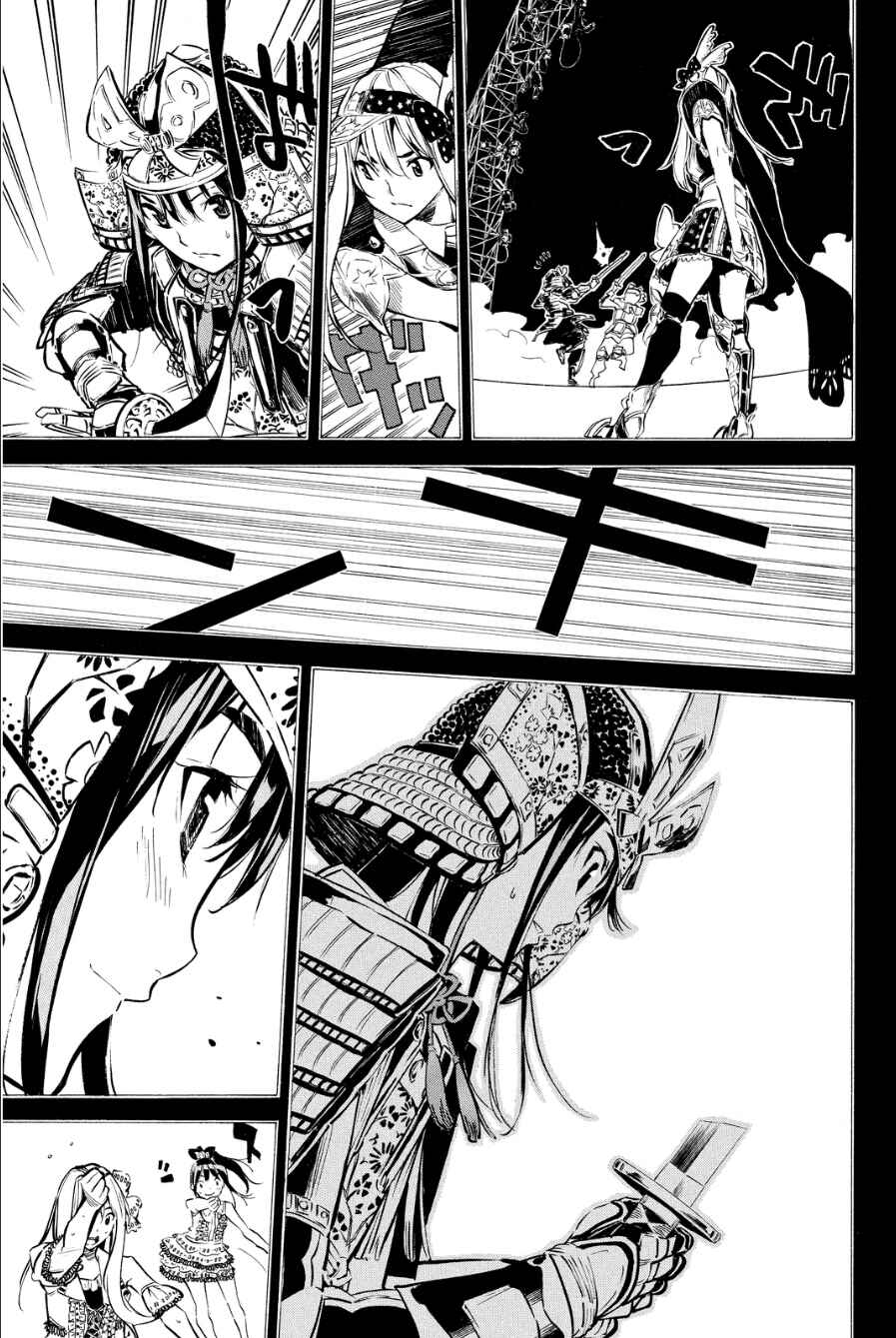 Page 9 Chapter 208 AKB49: Renai Kinshi Jourei