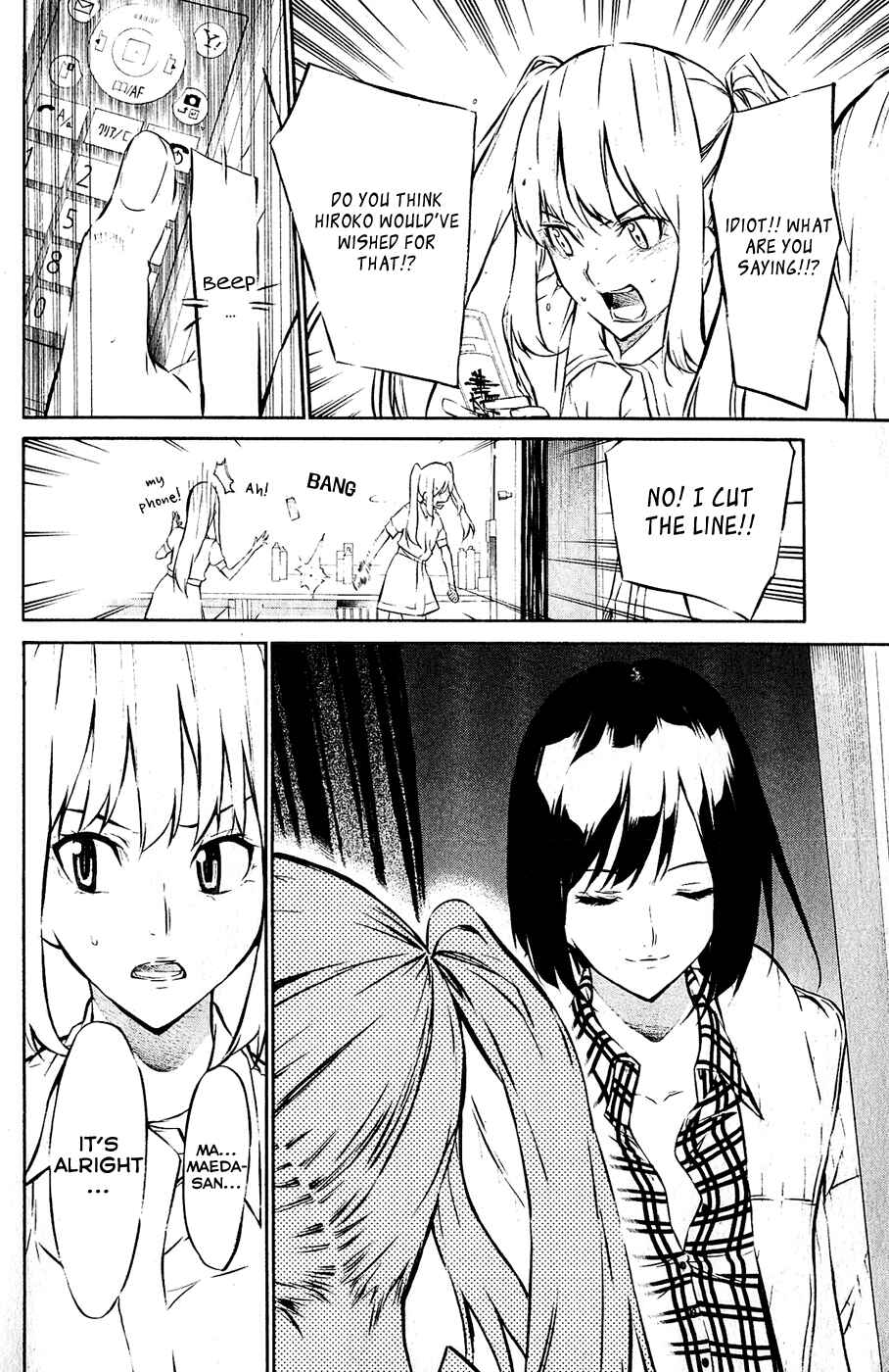 Page 18 Chapter 33 AKB49: Renai Kinshi Jourei