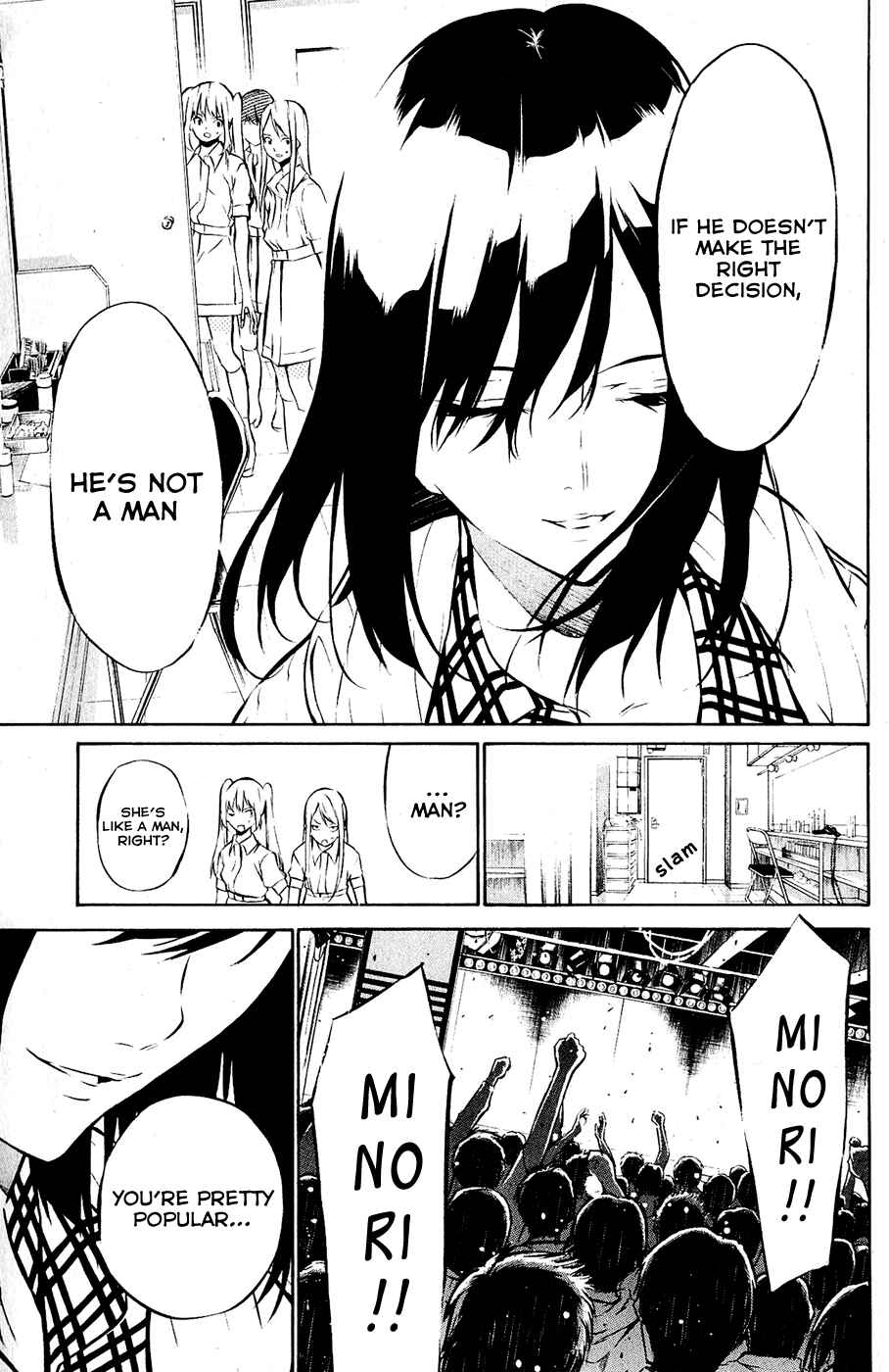 Page 19 Chapter 33 AKB49: Renai Kinshi Jourei
