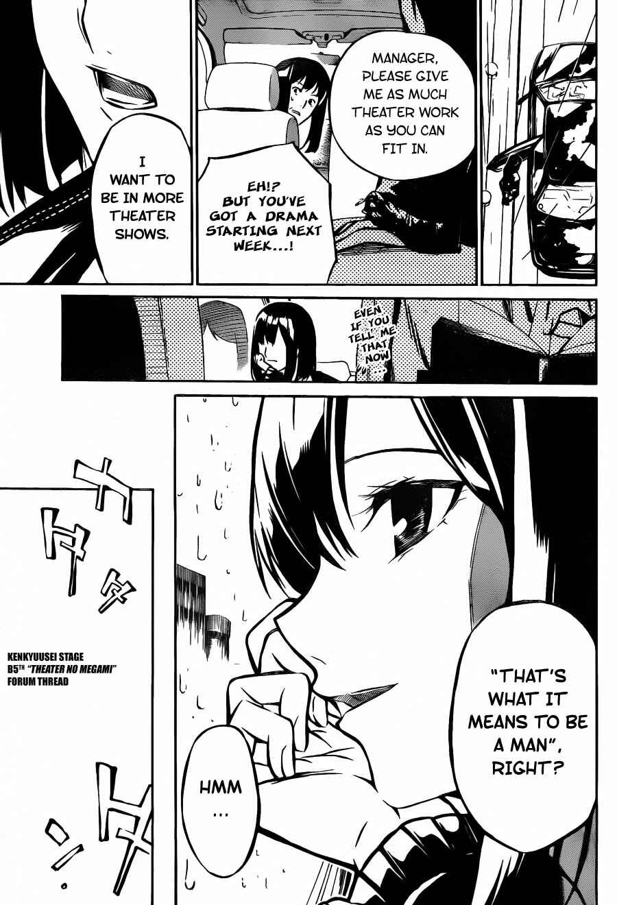 Page 19 Chapter 10 AKB49: Renai Kinshi Jourei