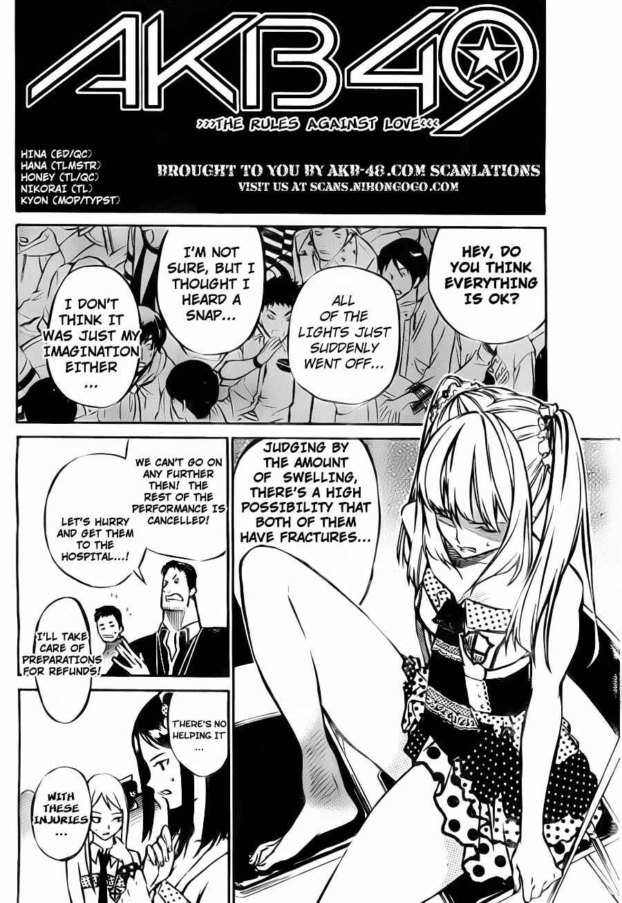 Page 2 Chapter 10 AKB49: Renai Kinshi Jourei