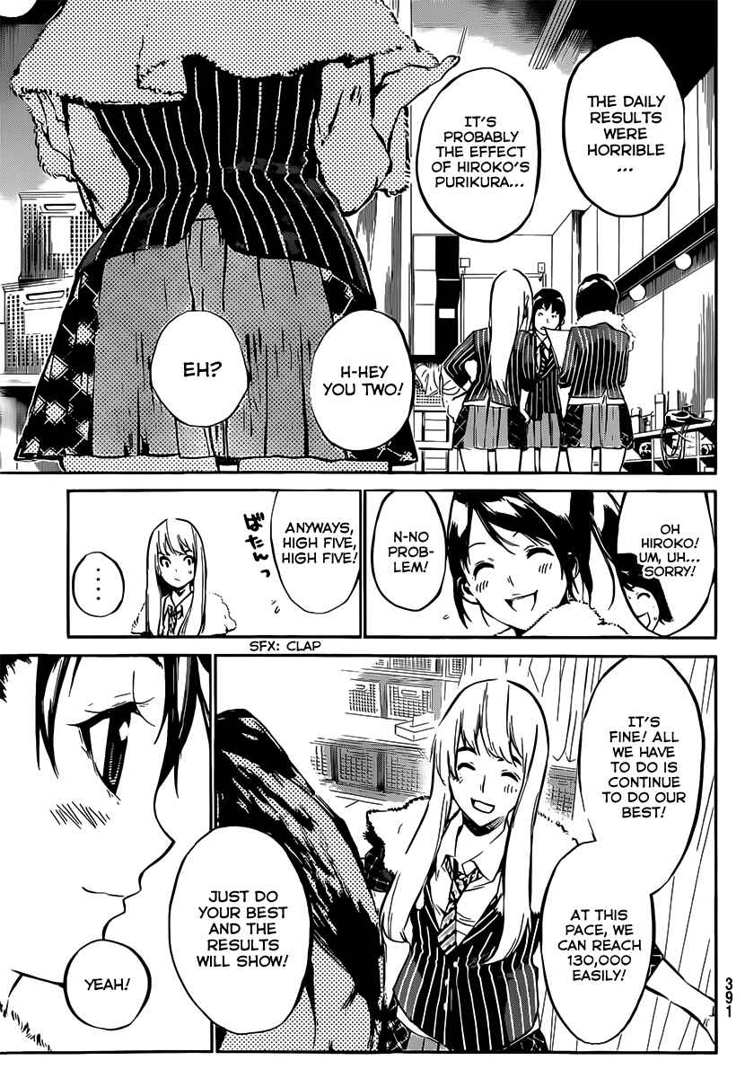 Page 13 Chapter 82 AKB49: Renai Kinshi Jourei