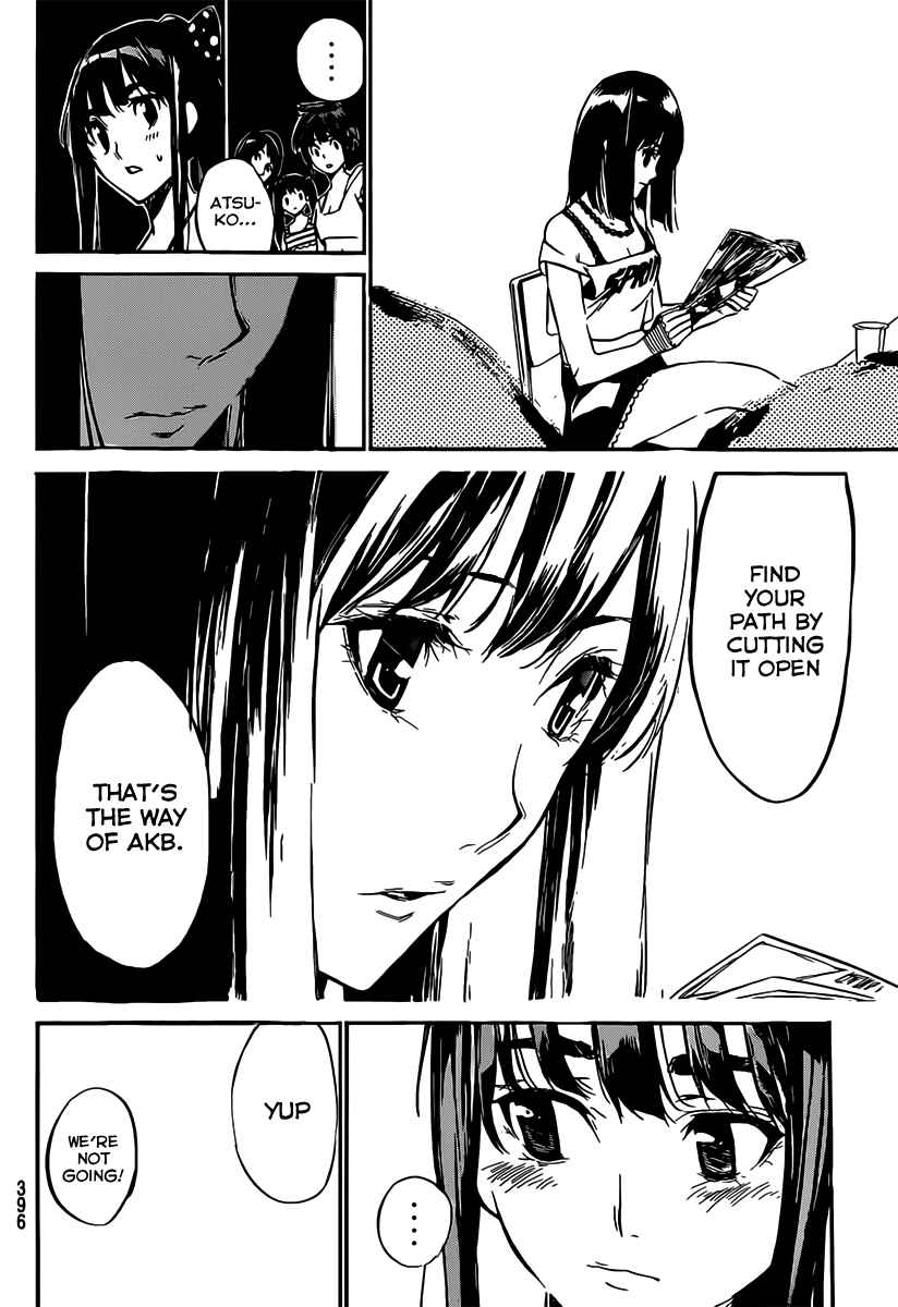 Page 18 Chapter 82 AKB49: Renai Kinshi Jourei