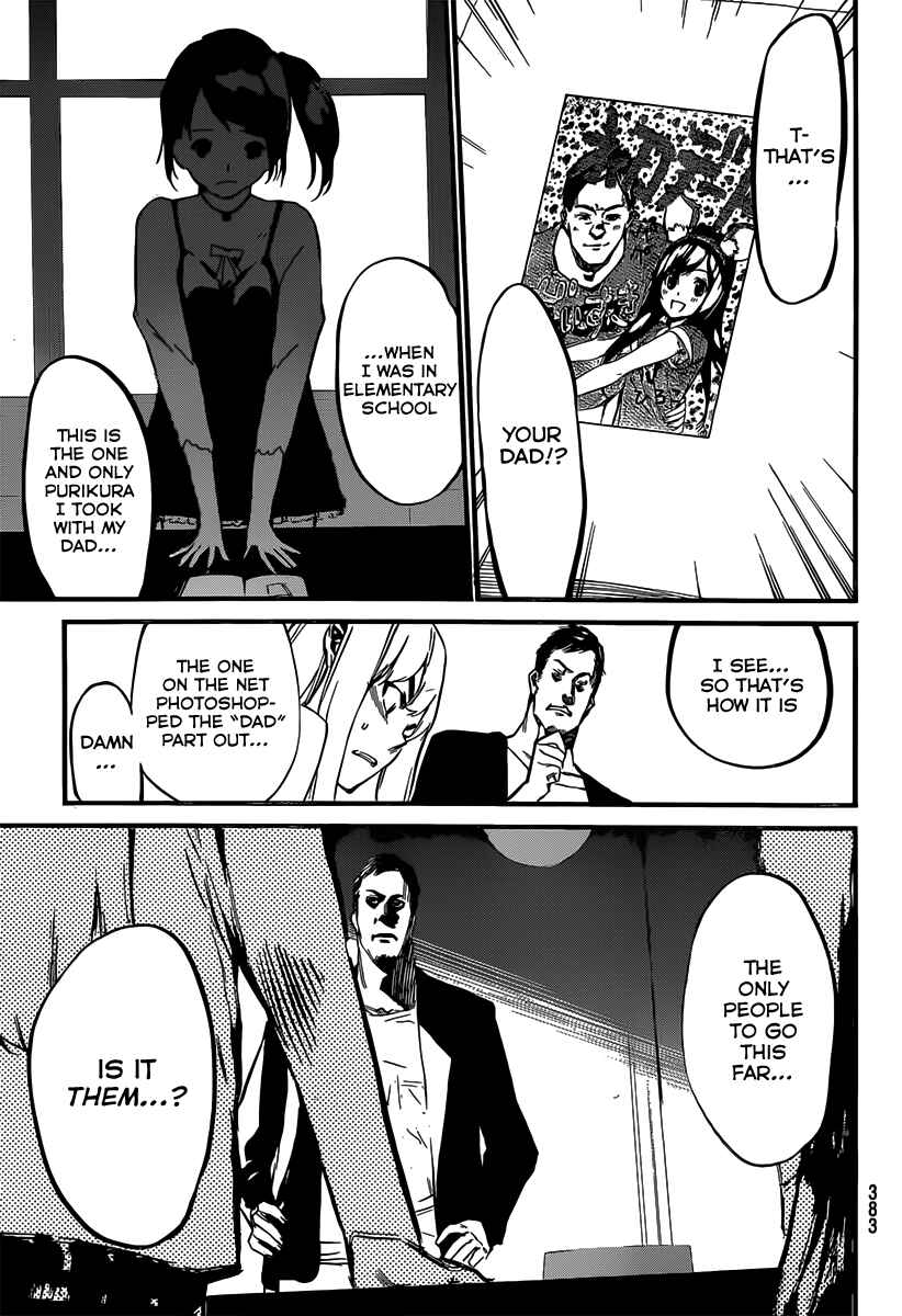 Page 5 Chapter 82 AKB49: Renai Kinshi Jourei