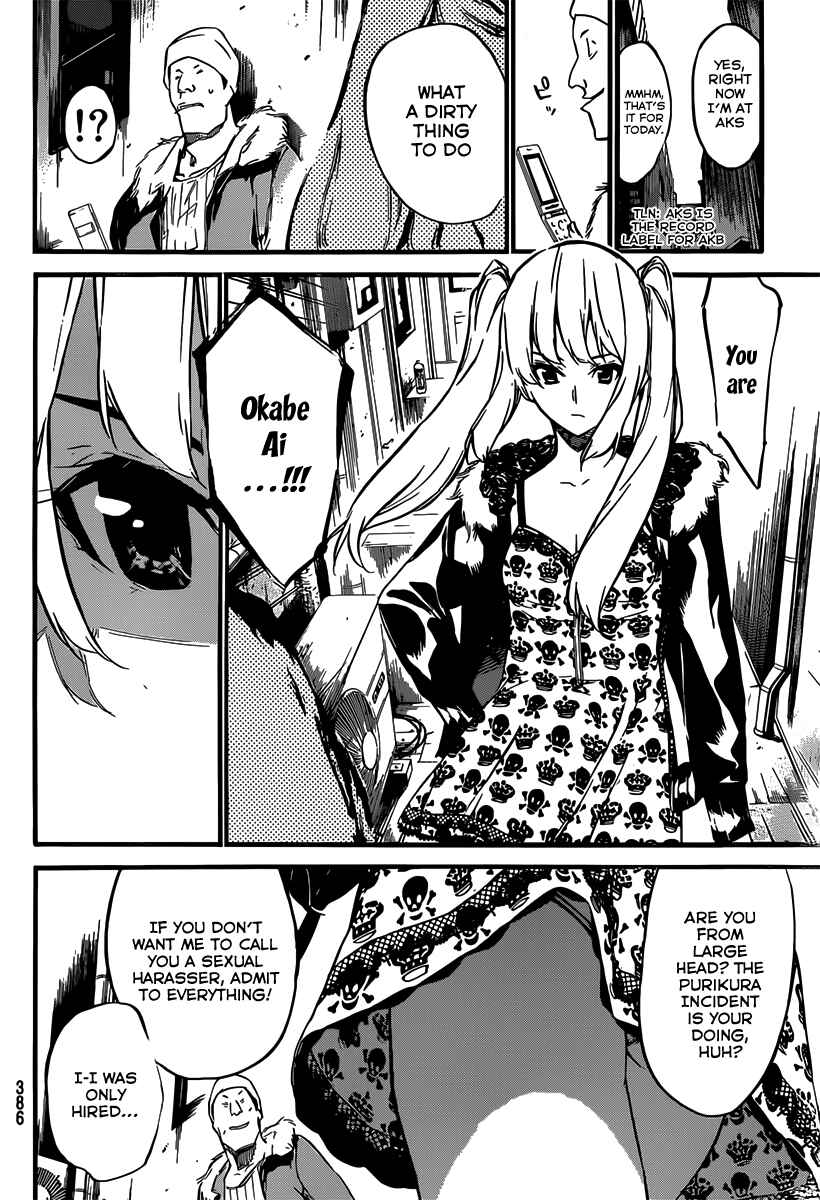 Page 8 Chapter 82 AKB49: Renai Kinshi Jourei
