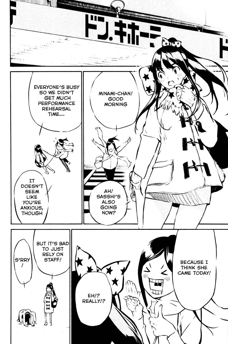 Page 20 Chapter 24 AKB49: Renai Kinshi Jourei