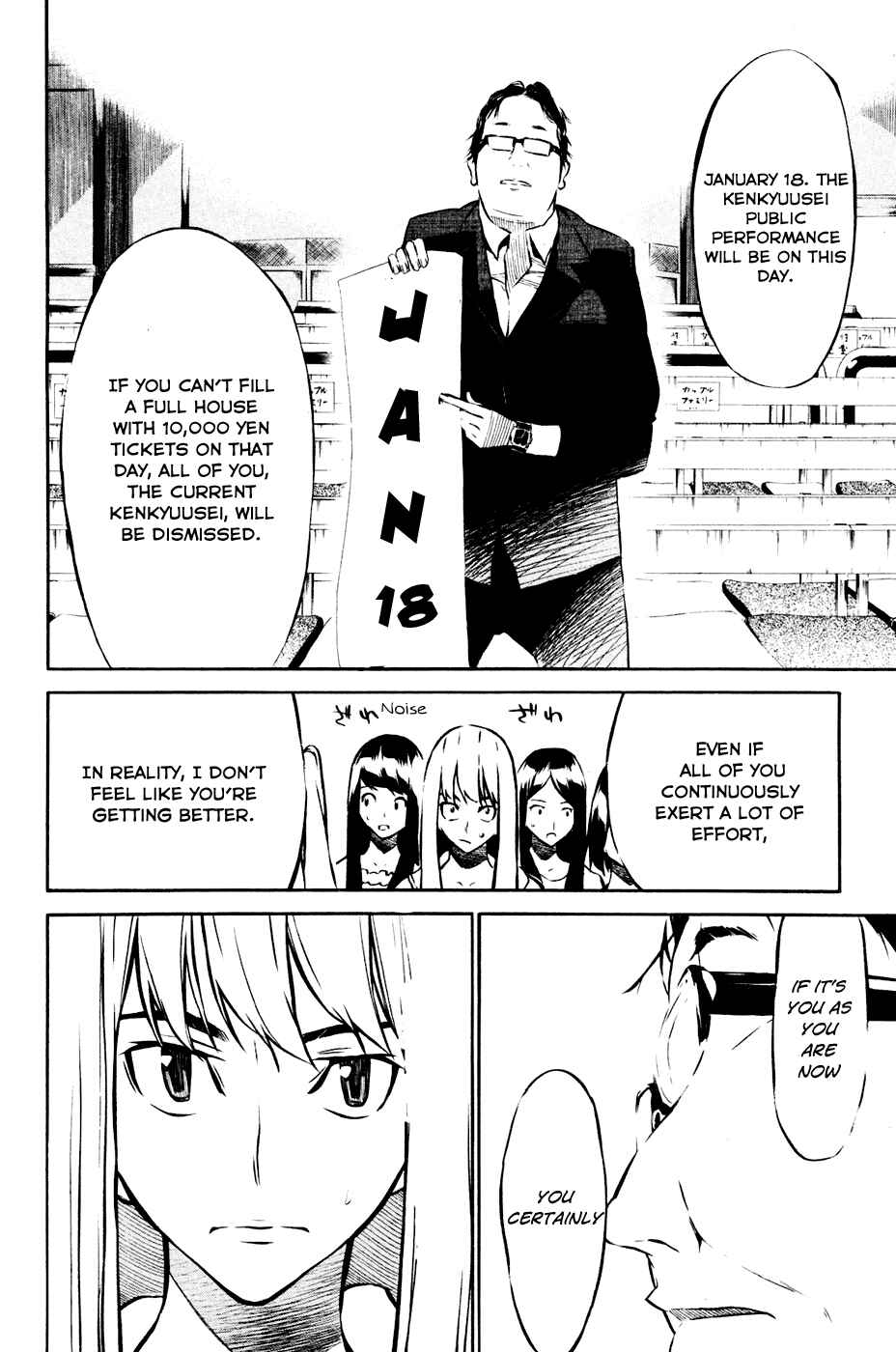 Page 6 Chapter 24 AKB49: Renai Kinshi Jourei