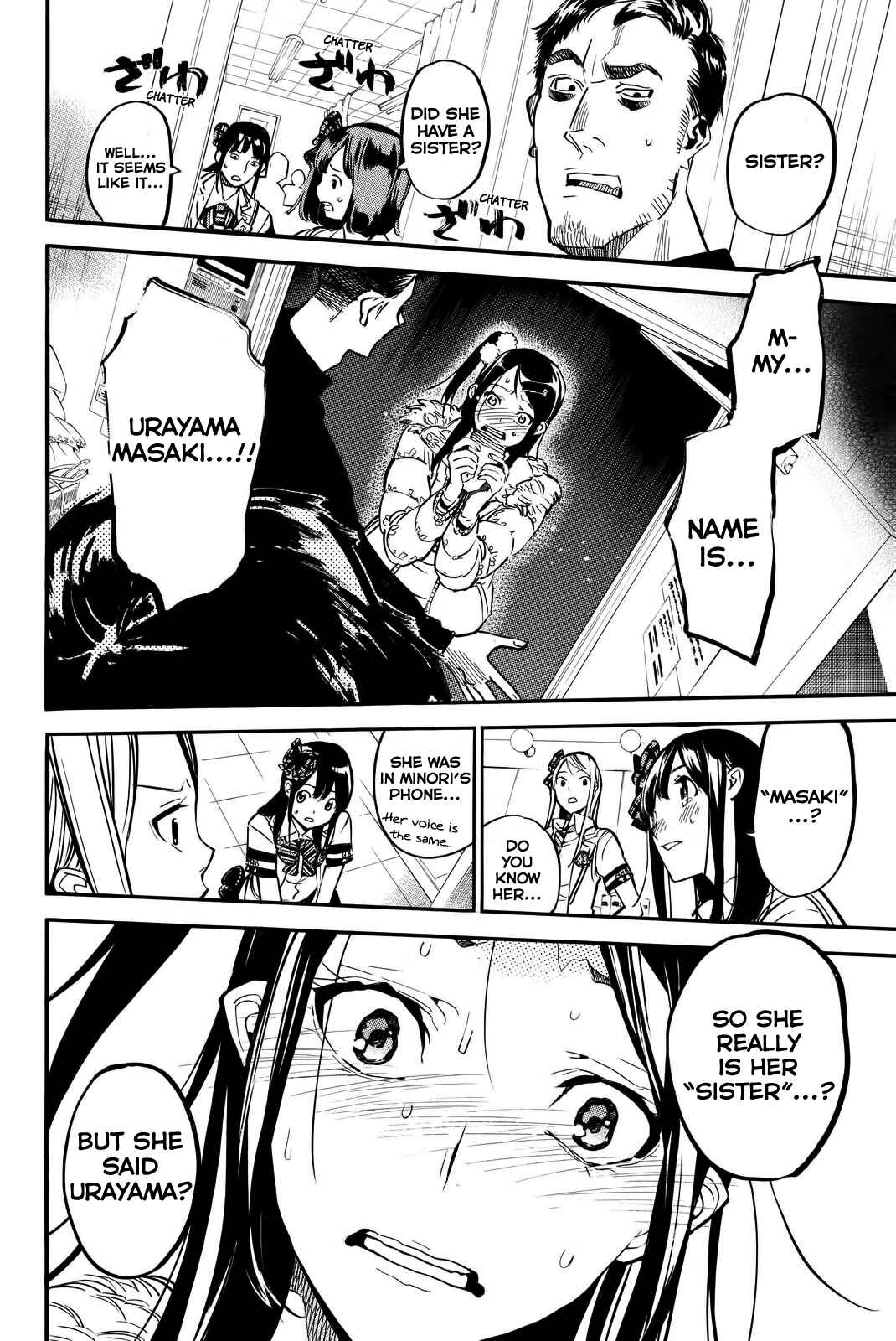 Page 14 Chapter 251 AKB49: Renai Kinshi Jourei