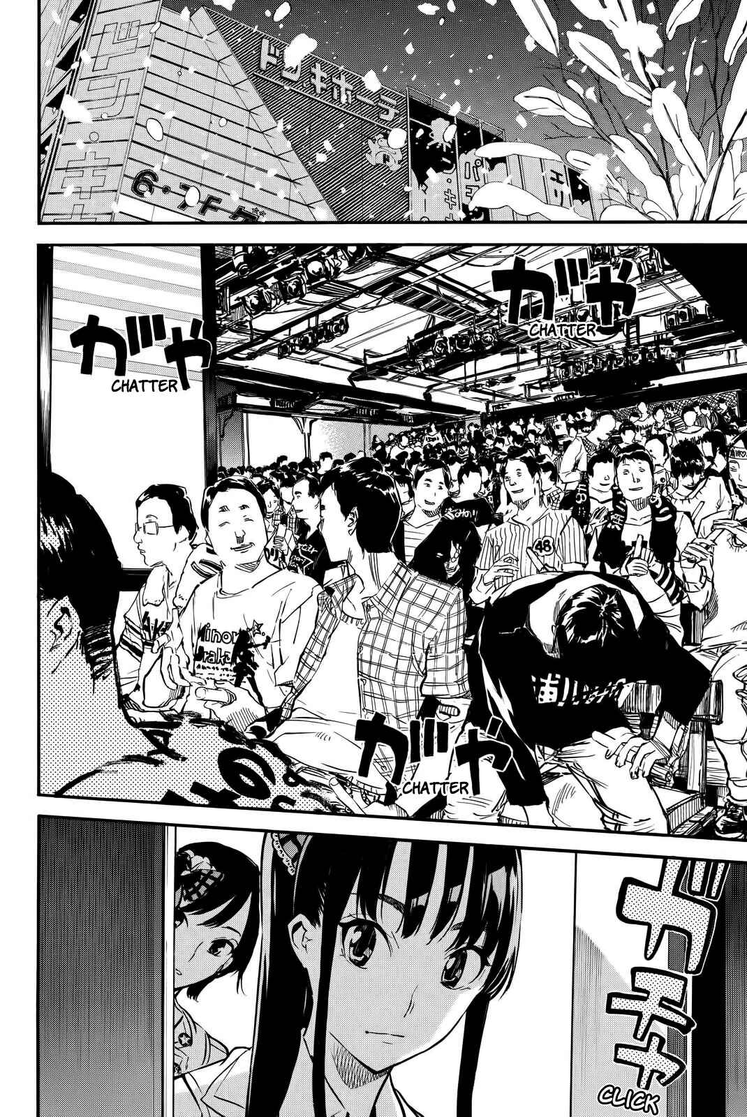 Page 2 Chapter 251 AKB49: Renai Kinshi Jourei