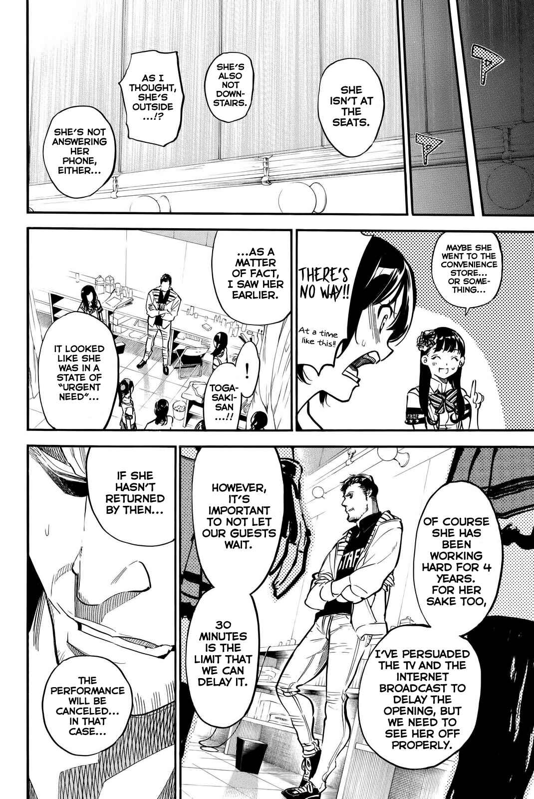 Page 4 Chapter 251 AKB49: Renai Kinshi Jourei
