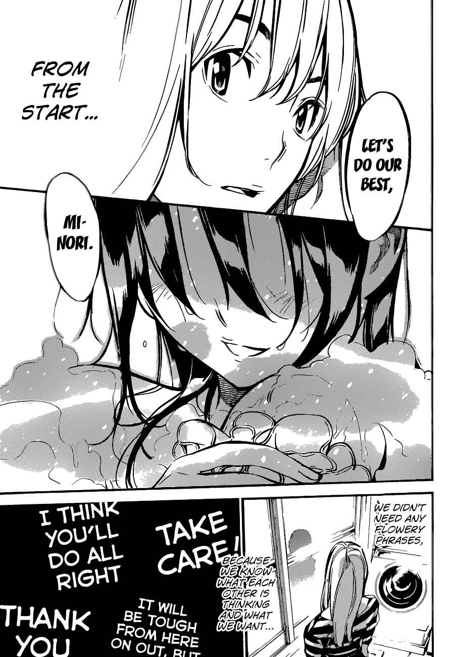 Page 18 Chapter 138 AKB49: Renai Kinshi Jourei