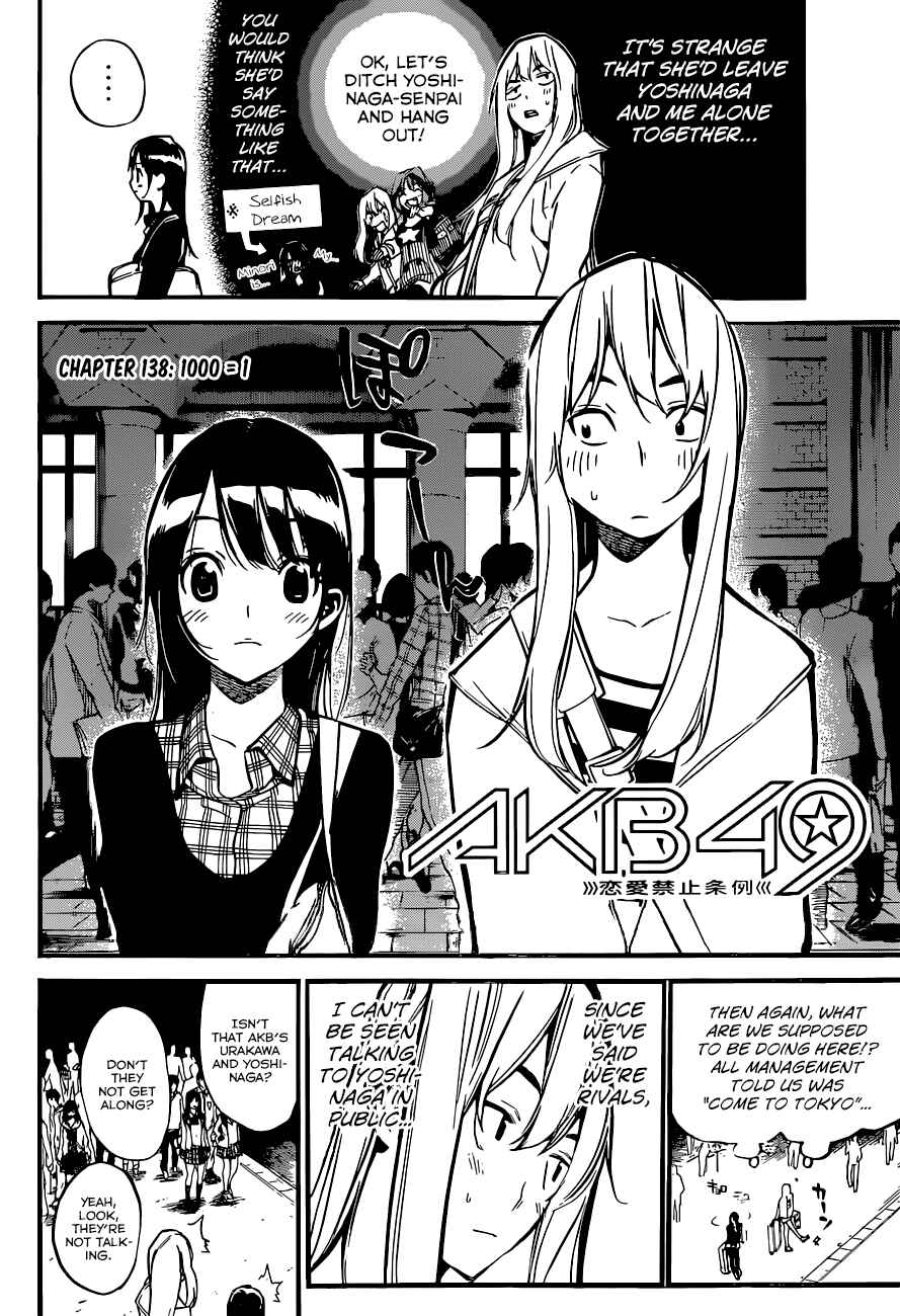 Page 3 Chapter 138 AKB49: Renai Kinshi Jourei