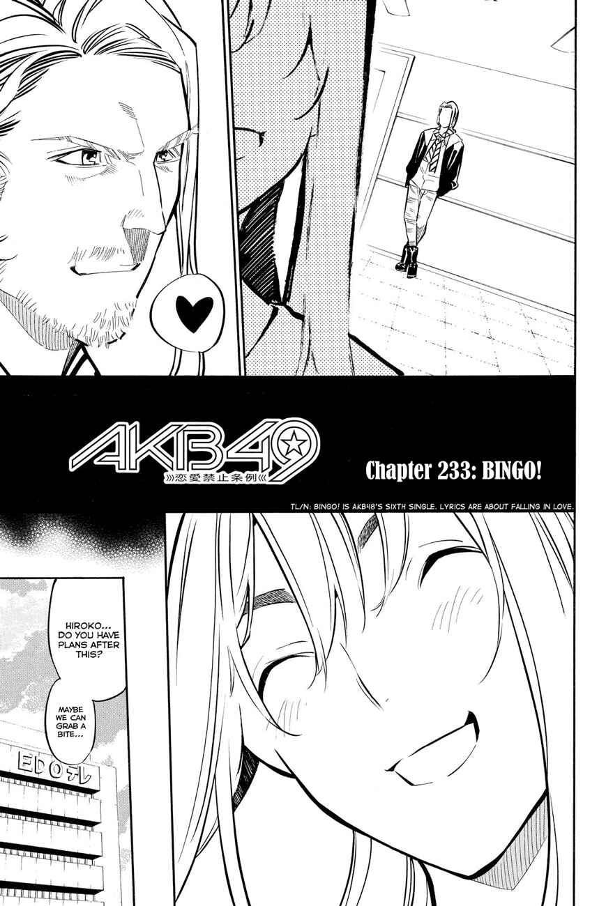 Page 2 Chapter 233 AKB49: Renai Kinshi Jourei