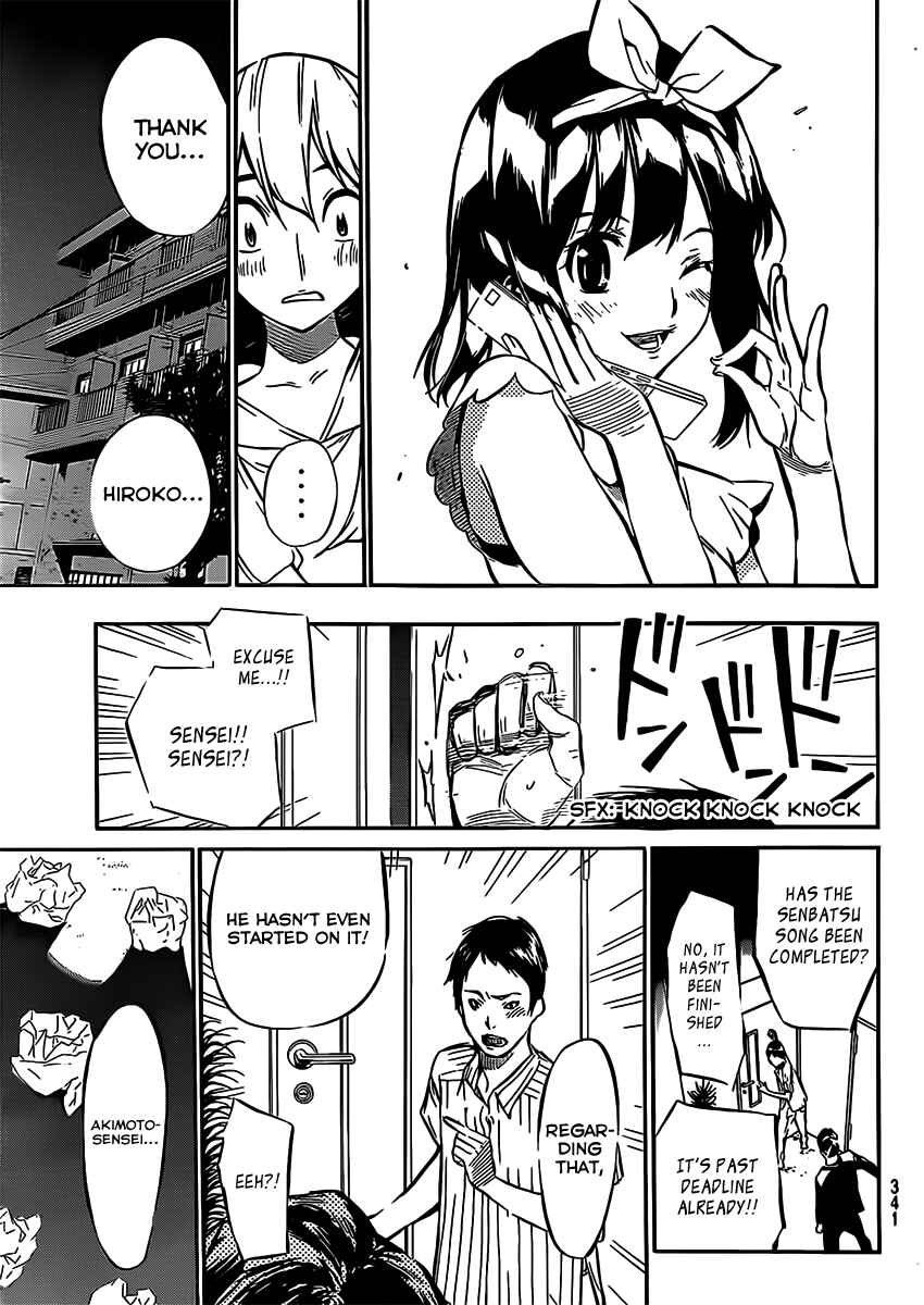 Page 16 Chapter 49 AKB49: Renai Kinshi Jourei