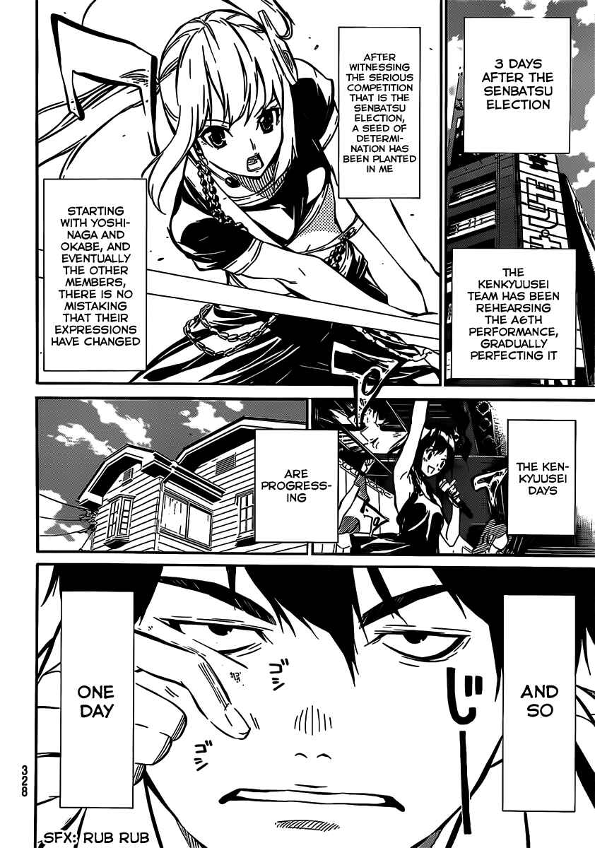 Page 3 Chapter 49 AKB49: Renai Kinshi Jourei