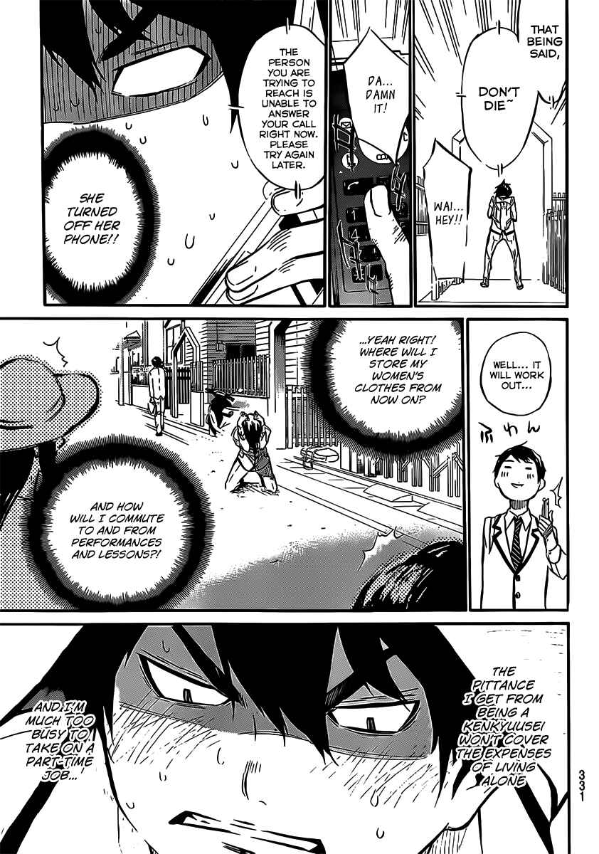 Page 6 Chapter 49 AKB49: Renai Kinshi Jourei