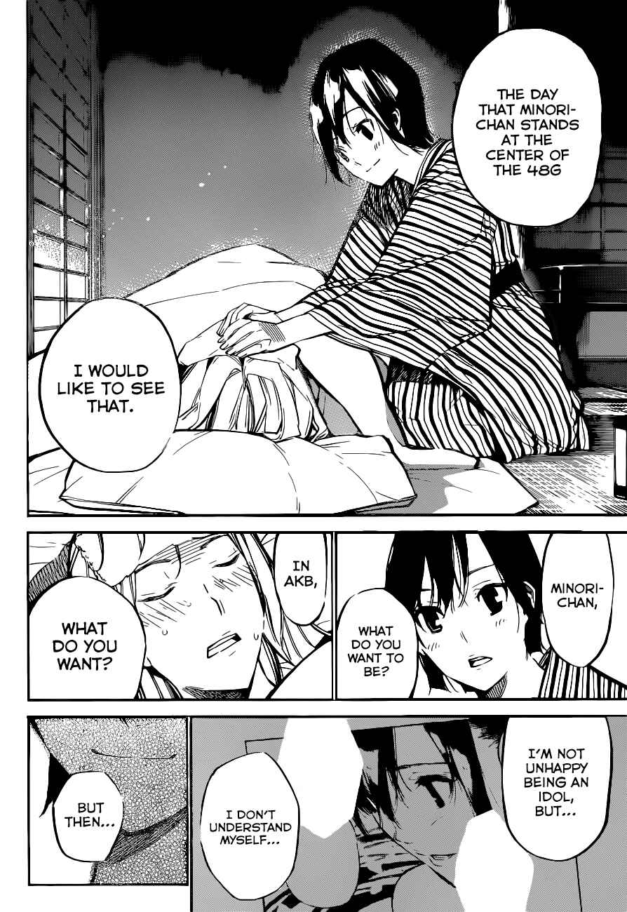 Page 14 Chapter 151 AKB49: Renai Kinshi Jourei