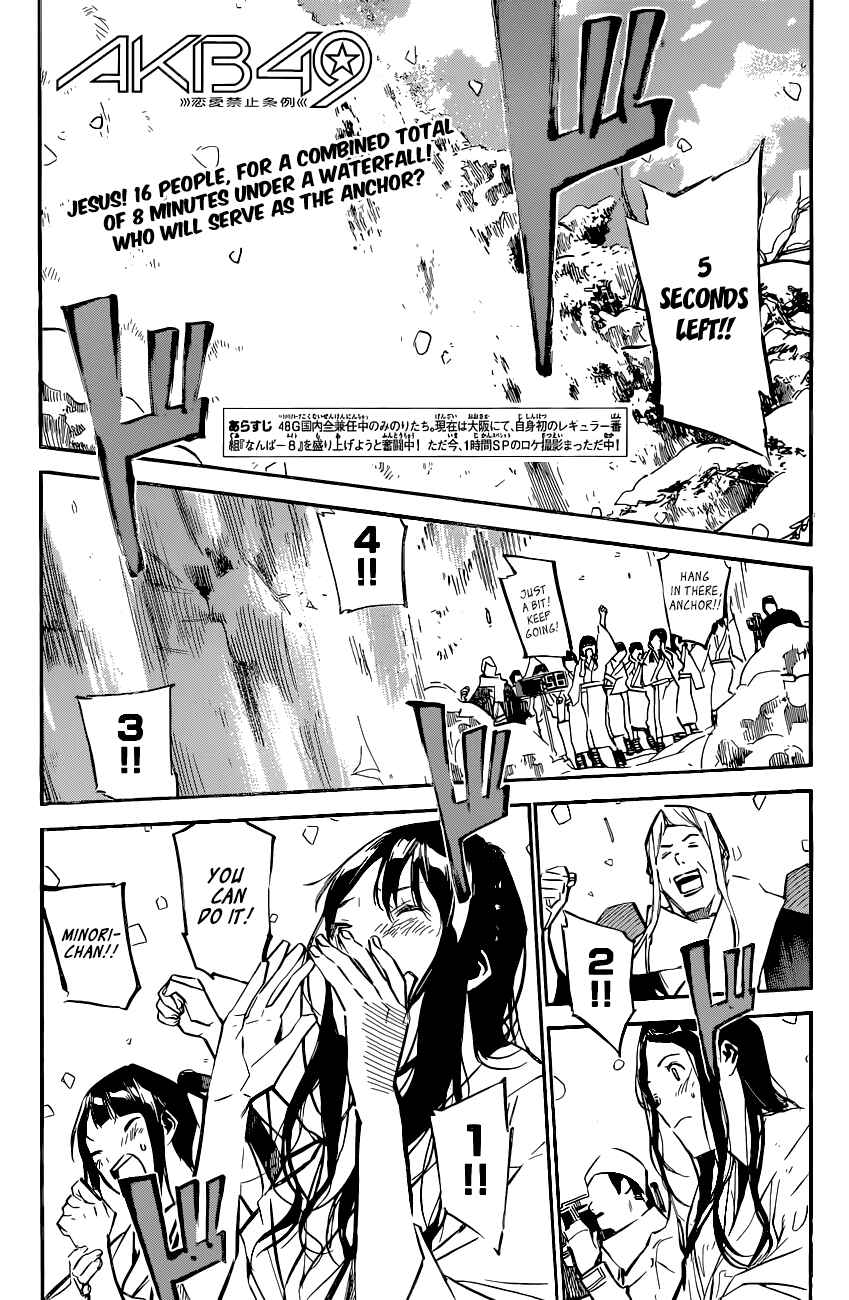 Page 2 Chapter 151 AKB49: Renai Kinshi Jourei