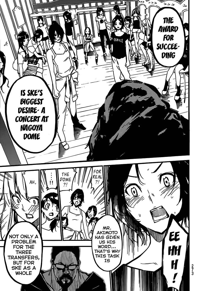 Page 6 Chapter 122 AKB49: Renai Kinshi Jourei