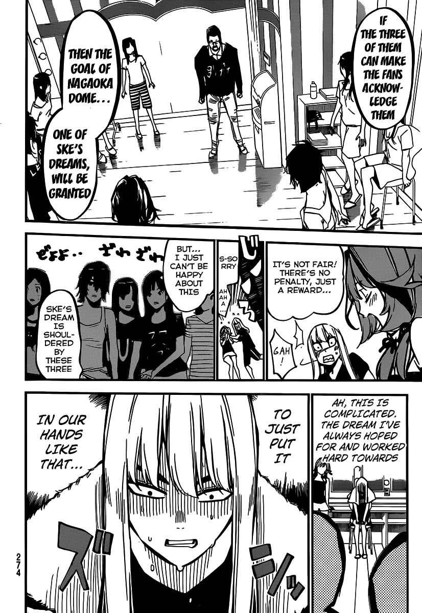 Page 7 Chapter 122 AKB49: Renai Kinshi Jourei