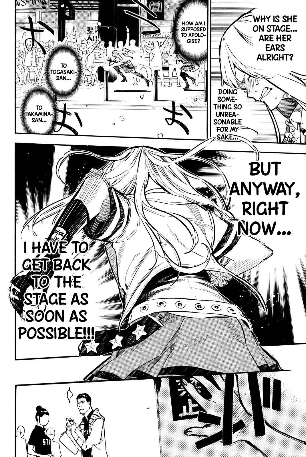 Page 10 Chapter 256 AKB49: Renai Kinshi Jourei