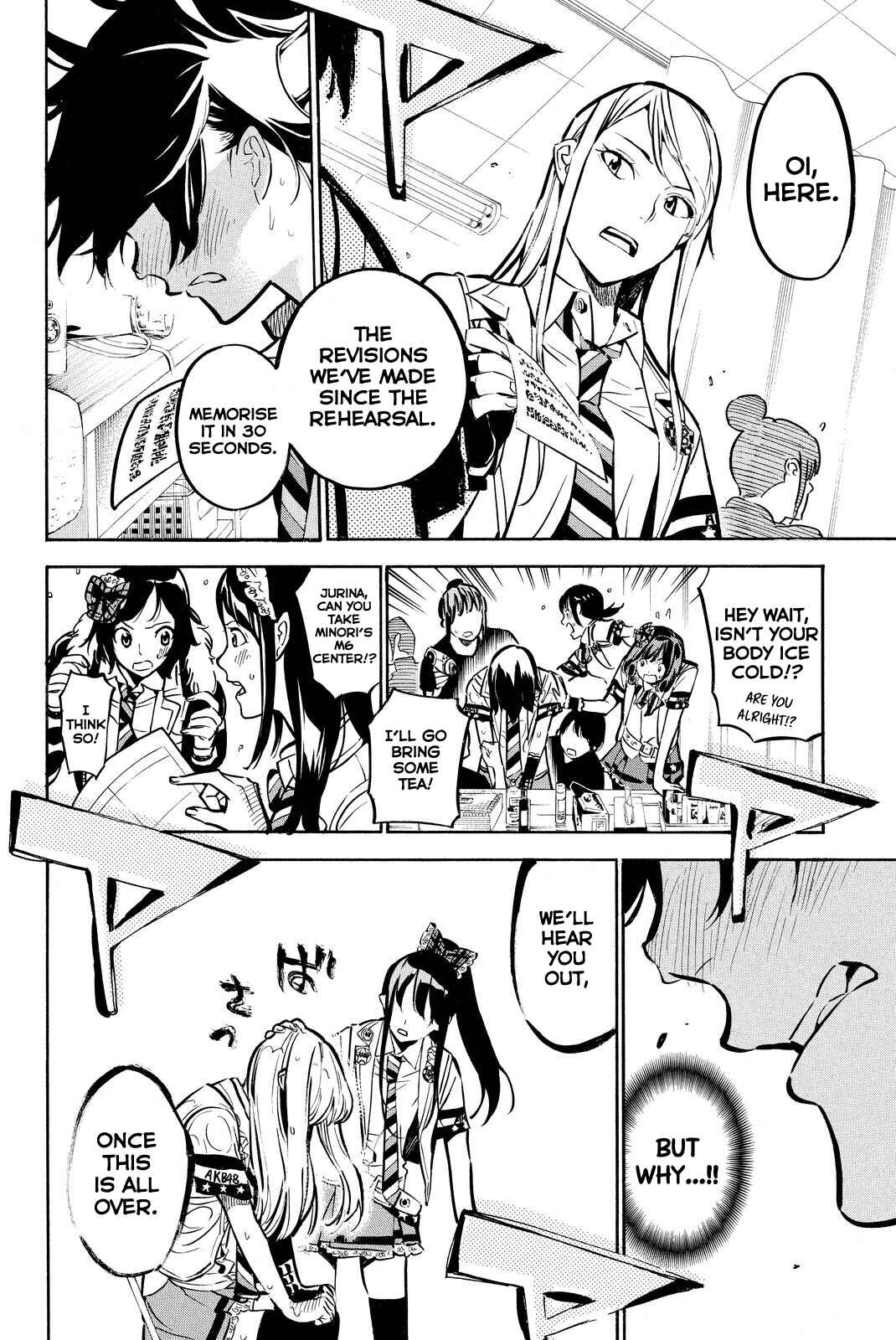 Page 17 Chapter 256 AKB49: Renai Kinshi Jourei