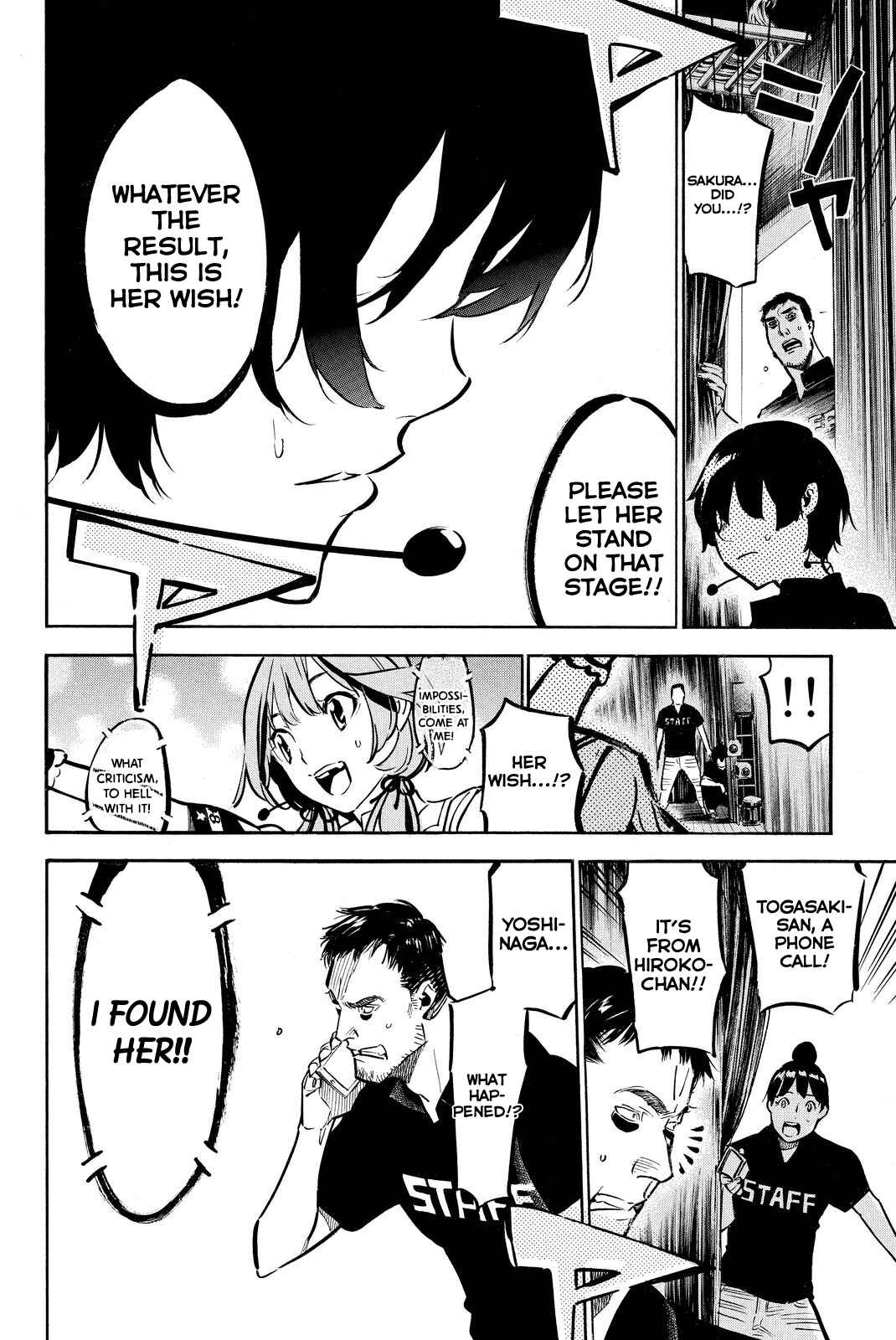 Page 4 Chapter 256 AKB49: Renai Kinshi Jourei
