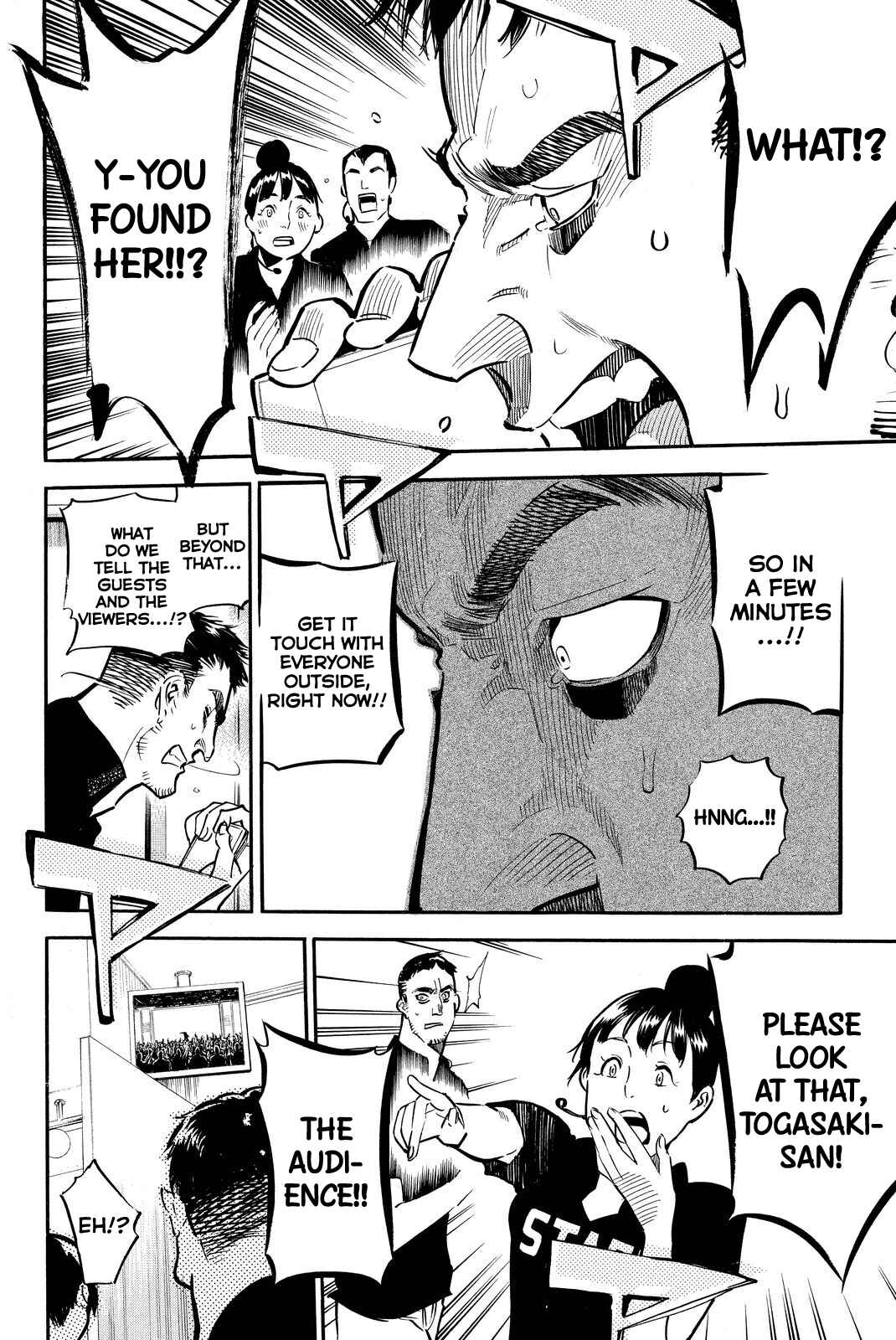 Page 6 Chapter 256 AKB49: Renai Kinshi Jourei