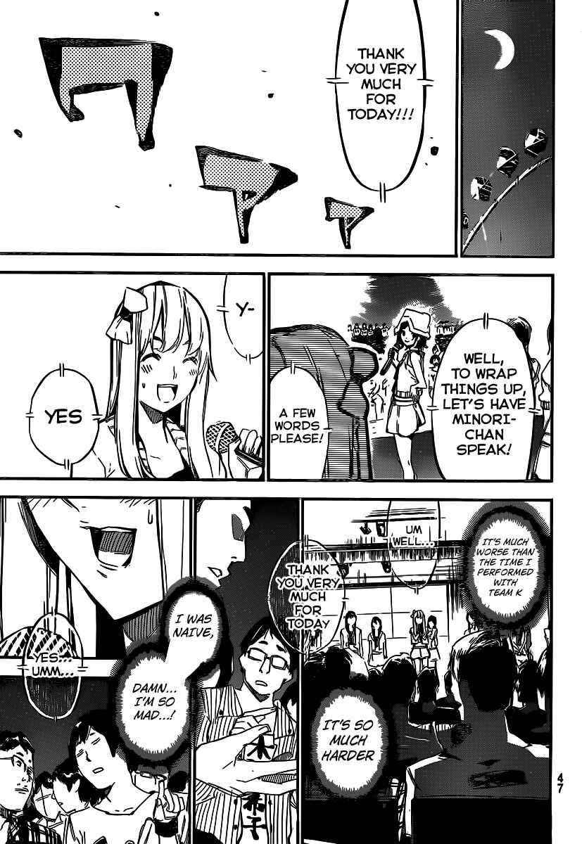 Page 15 Chapter 121 AKB49: Renai Kinshi Jourei