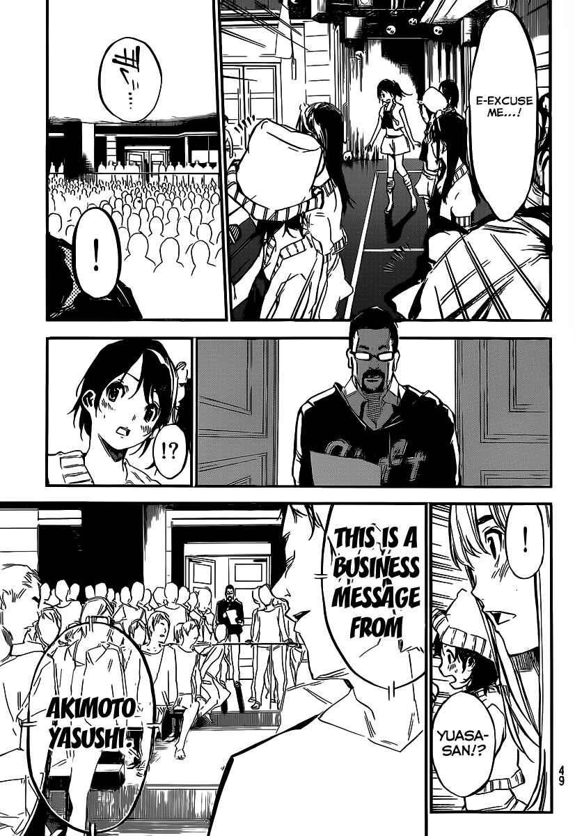 Page 17 Chapter 121 AKB49: Renai Kinshi Jourei