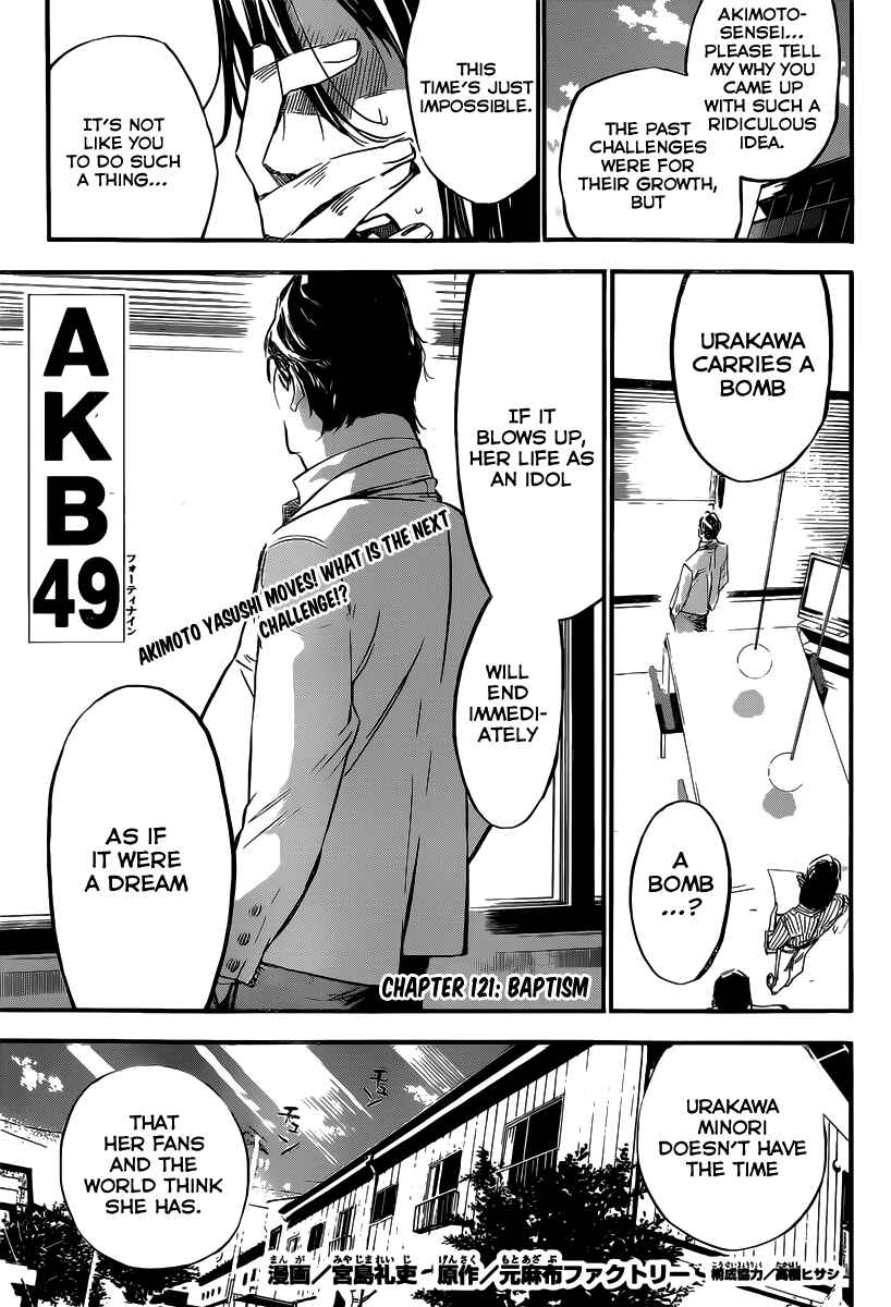 Page 2 Chapter 121 AKB49: Renai Kinshi Jourei