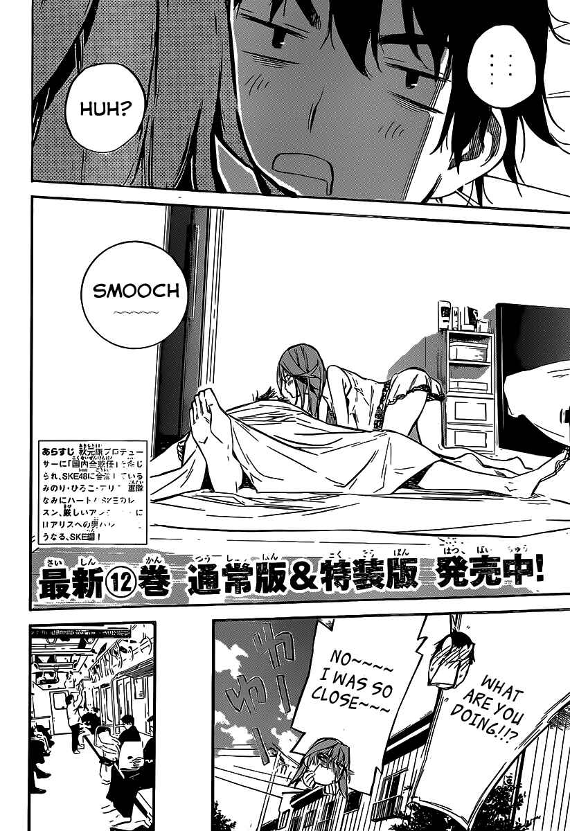 Page 3 Chapter 121 AKB49: Renai Kinshi Jourei
