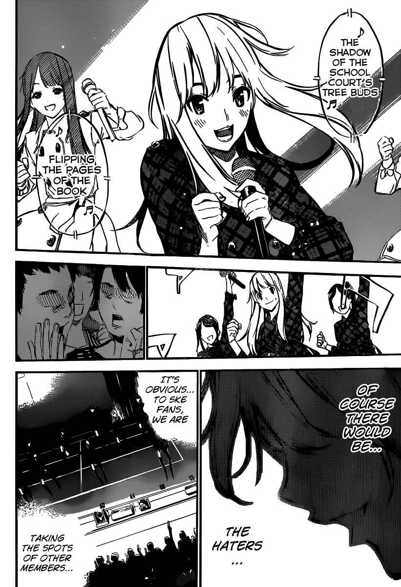 Page 7 Chapter 121 AKB49: Renai Kinshi Jourei