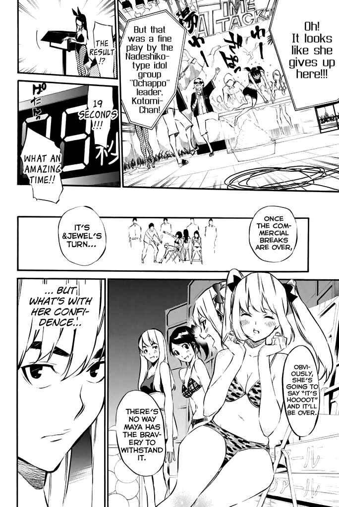 Page 13 Chapter 76 AKB49: Renai Kinshi Jourei